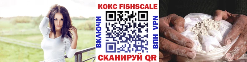 продажа наркотиков  KRAKEN tor  Cocaine VHQ  Сасово 
