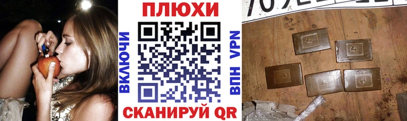что такое наркотик  кракен рабочий сайт  Гашиш индика сатива  Сасово 