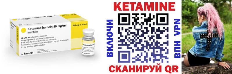 КЕТАМИН ketamine  продажа наркотиков  МЕГА   Сасово 