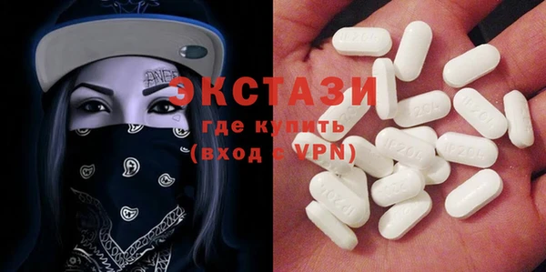 соль ск Заволжск