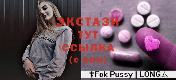 соль ск Заволжск