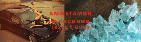 дурь Заволжье