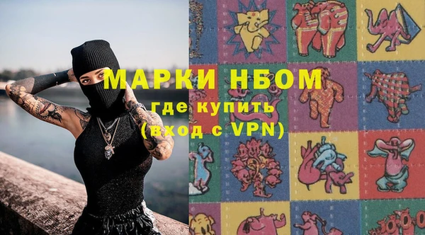 соль ск Заволжск