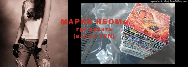 эйфоретик Заводоуковск