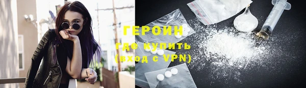дурь Заволжье