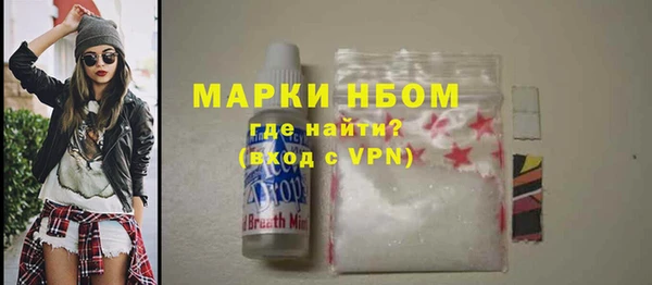 эйфоретик Заводоуковск