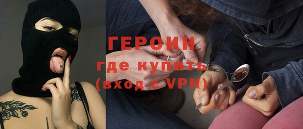 дурь Заволжье
