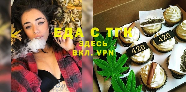 меф VHQ Елизово
