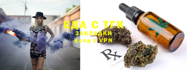 эйфоретик Заводоуковск