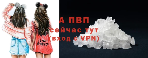 дурь Заволжье