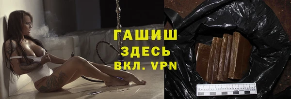героин Семилуки