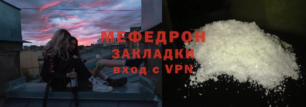 эйфоретик Заводоуковск