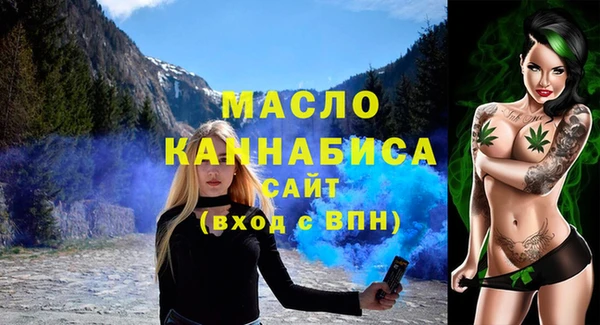 эйфоретик Заводоуковск