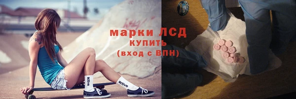 дурь Заволжье