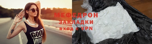 эйфоретик Заводоуковск