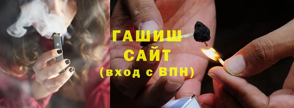 соль ск Заволжск