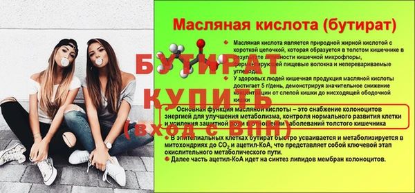 эйфоретик Заводоуковск