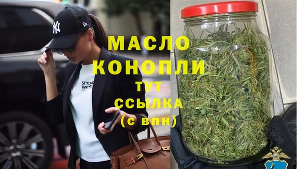 эйфоретик Заводоуковск