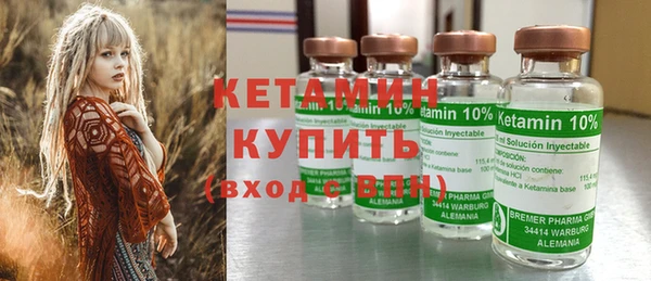 дурь Заволжье