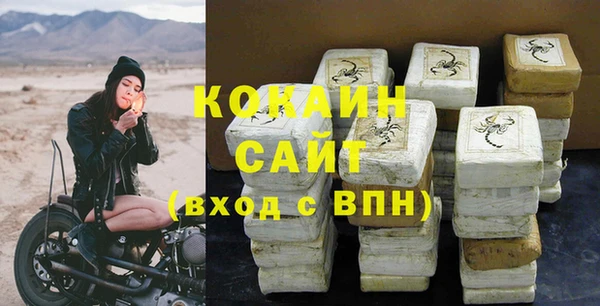эйфоретик Заводоуковск