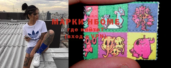эйфоретик Заводоуковск