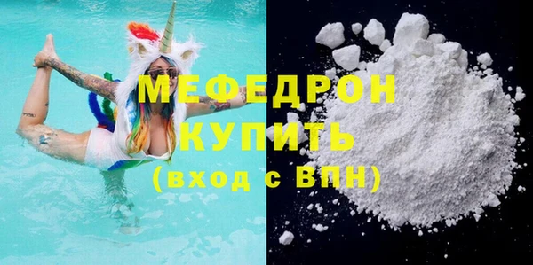 наркотики Саяногорск