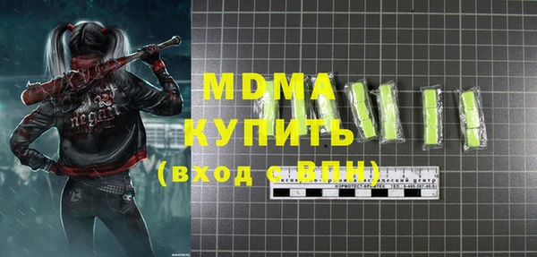 эйфоретик Заводоуковск