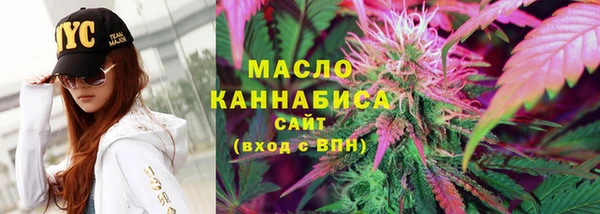 соль ск Заволжск