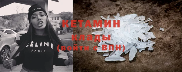 дурь Заволжье