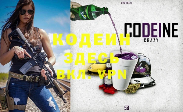 соль ск Заволжск