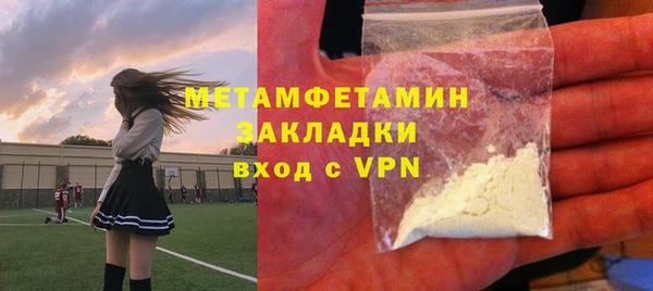 дурь Заволжье