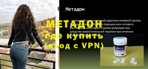 дурь Заволжье