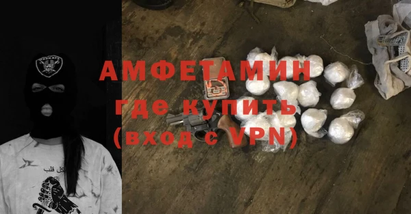 соль ск Заволжск