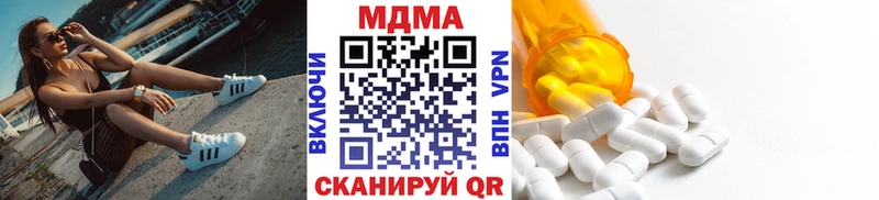 blacksprut ссылка  Сасово  МДМА молли  хочу наркоту 