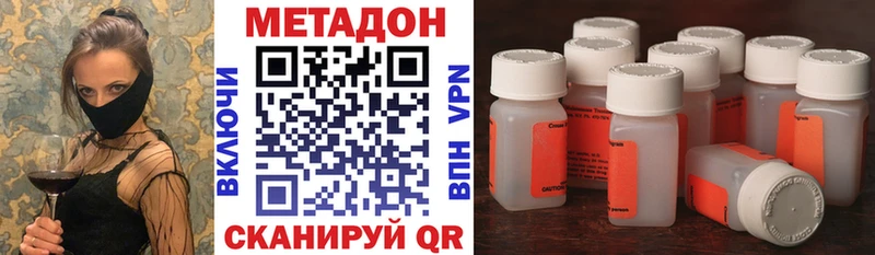 kraken вход  Сасово  МЕТАДОН мёд 