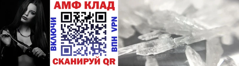 МЕТАМФЕТАМИН пудра  блэк спрут tor  Сасово 