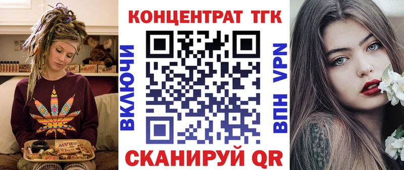 Дистиллят ТГК жижа  Сасово 