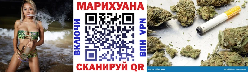 хочу наркоту  Сасово  МАРИХУАНА марихуана 